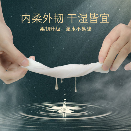 八月雪大包纸巾抽纸整箱家用实惠装餐巾纸批发婴儿面巾纸卫生纸抽 - 图1