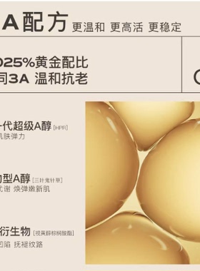 正品保障塑封包装完好抗皱3A油