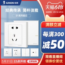 Junlan Official Flagship Store Officer Net Socket Panel Porous Switch Panel Five Holes Socket 16A Air conditioning D1 Halabai