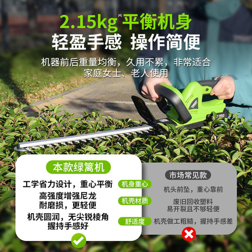 电动绿篱机充电式园林修剪家用篱笆剪修枝机绿化修剪机电动采茶机 - 图2