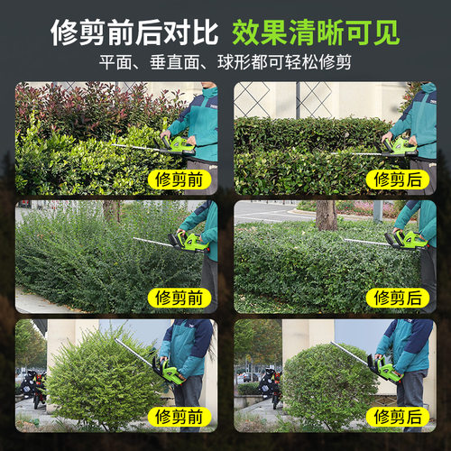 电动绿篱机充电式园林修剪家用篱笆剪修枝机绿化修剪机电动采茶机 - 图3