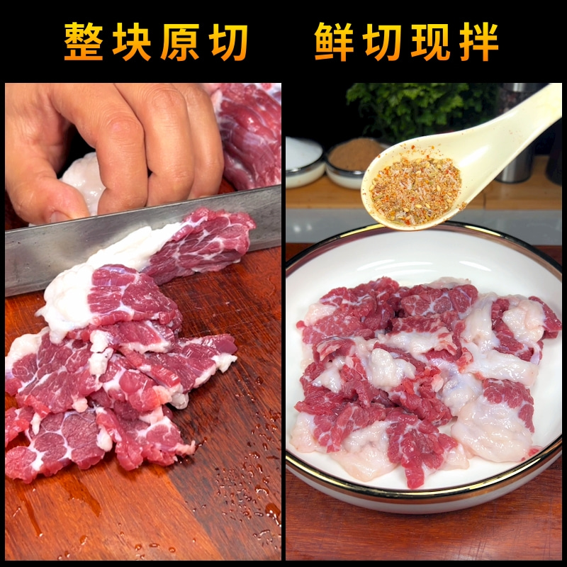 东北烤肉食材原切黄牛肉胸口拌肉齐齐哈尔新鲜商用半成品200g包邮-图1