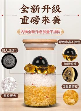 安忍水瓶子床头朝西摆件厨房卫生间厕所在西北角卧室客厅水厂家