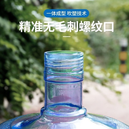 饮水机桶矿泉水桶空桶家用带盖桶装纯净水桶加厚大桶车载饮用水桶