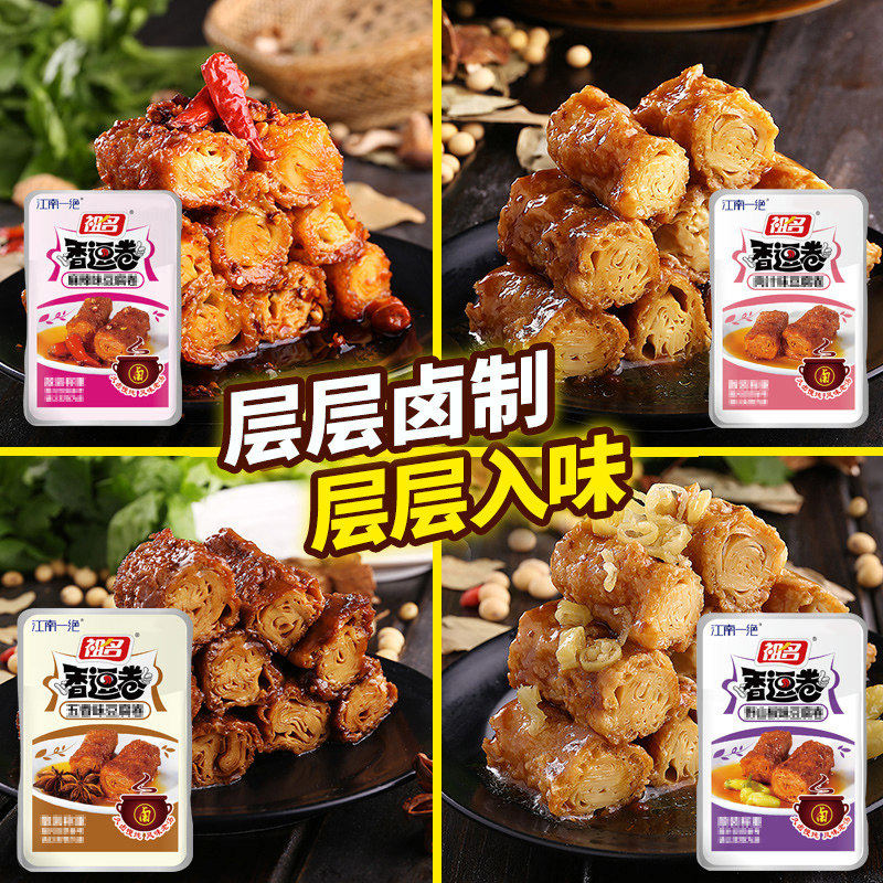 祖名香逗卷香豆卷豆制品豆腐干豆卷豆干办公室休闲零食_虎窝淘