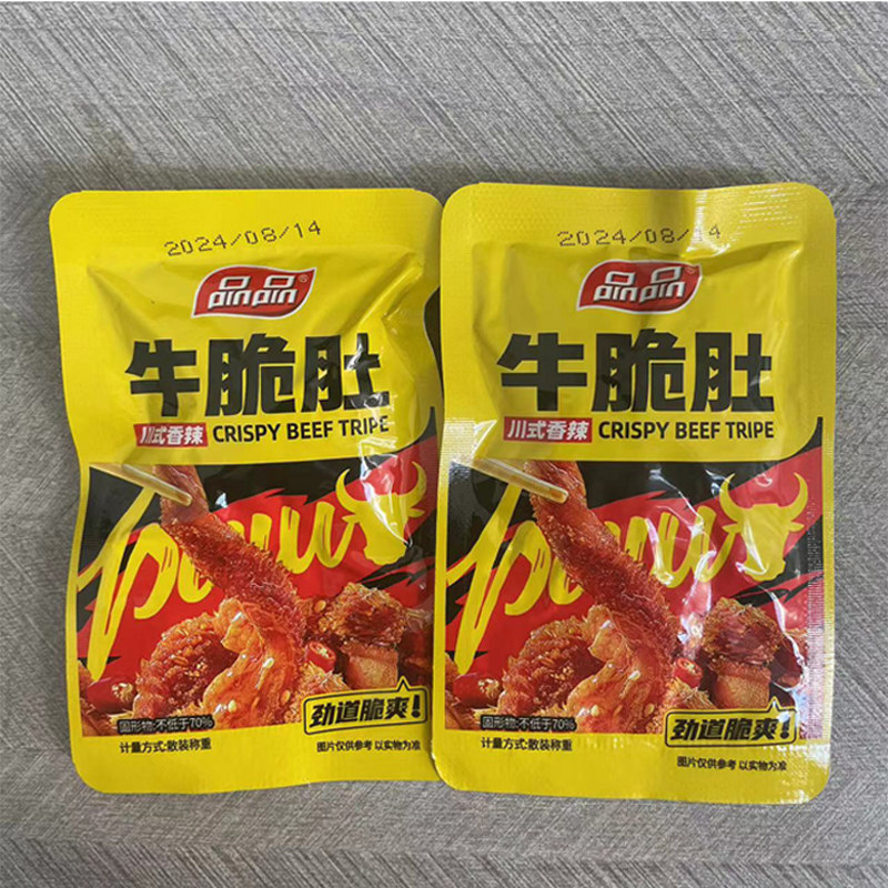品品香辣牛肚丝散装500g四川冷吃牛肉麻辣即食卤味熟食网红小吃,淘宝优惠券,粉丝福利购,淘宝优惠卷