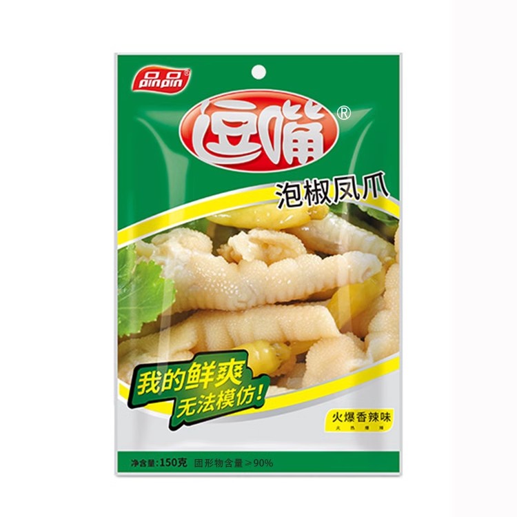 品品逗嘴泡椒凤爪香辣山椒味四川零食休闲小吃鸡爪150g*5包整箱 - 图2