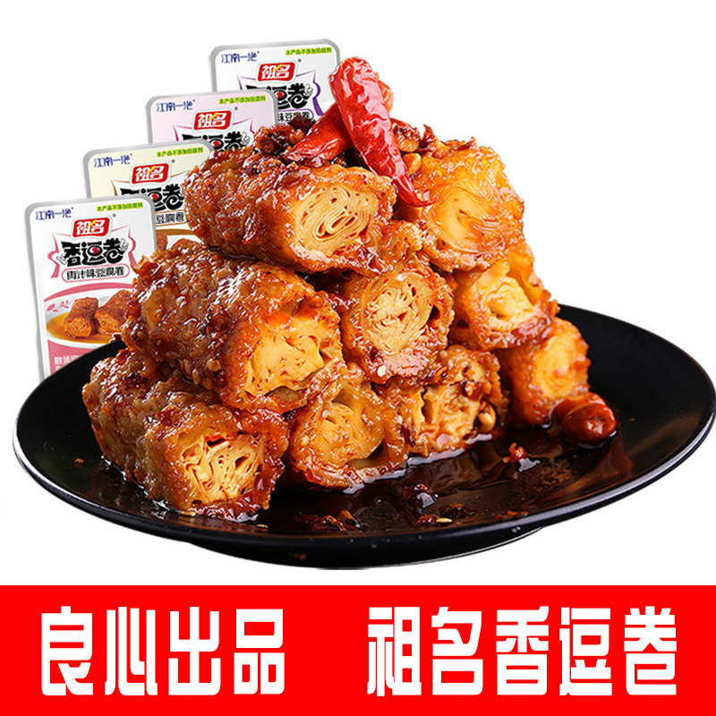 祖名香逗卷香豆卷豆制品豆腐干豆卷豆干办公室休闲零食_虎窝淘