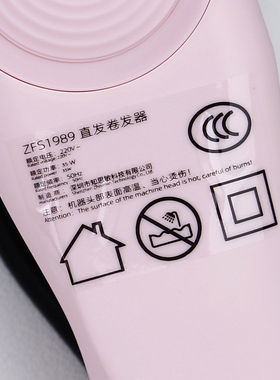 念语数显无线直发梳负离子宿舍