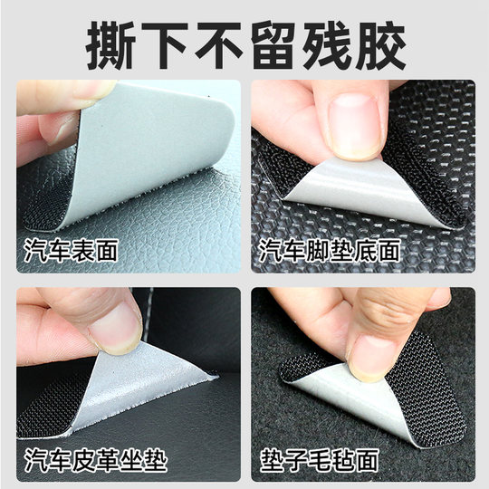3m adhesive Velcro strong car floor mat fixing sticker