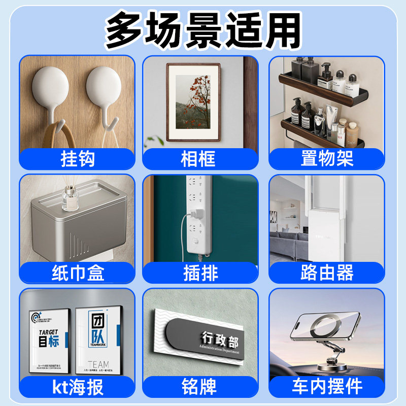 插座墙上固定器插板插排粘贴固定神器排插接线板免打孔墙壁墙面贴,淘宝优惠券,粉丝福利购,淘宝优惠卷