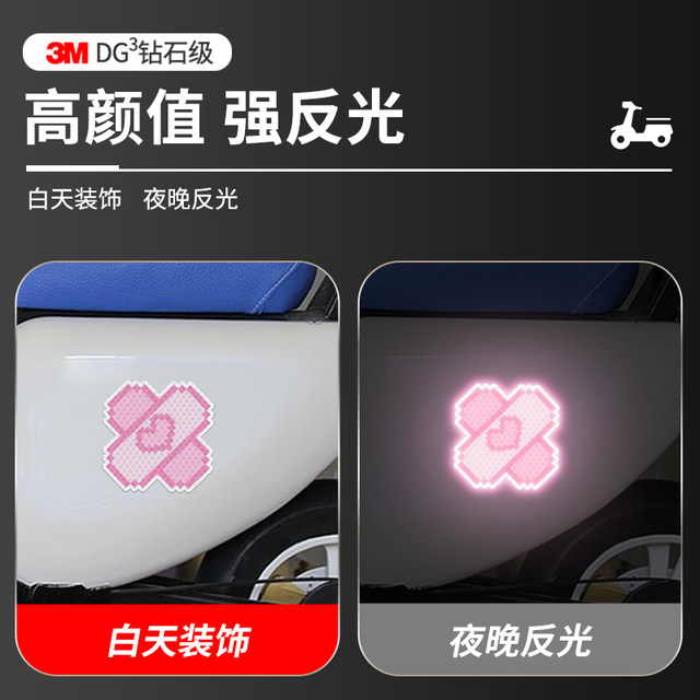 3m diamond-level reflective stickers, car-specific decorative stickers, high-end car stickers, waterproof and luminous, personalized modifications and anti-collision