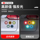 3m reflective stickers car stickers to cover scratches, scratches, car stickers, waterproof decorative luminous stickers, colorful expression packs