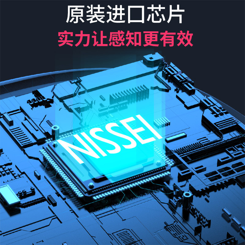 日本nissei尼世血压机高电子血压计 nissei血压计（电子血压计）