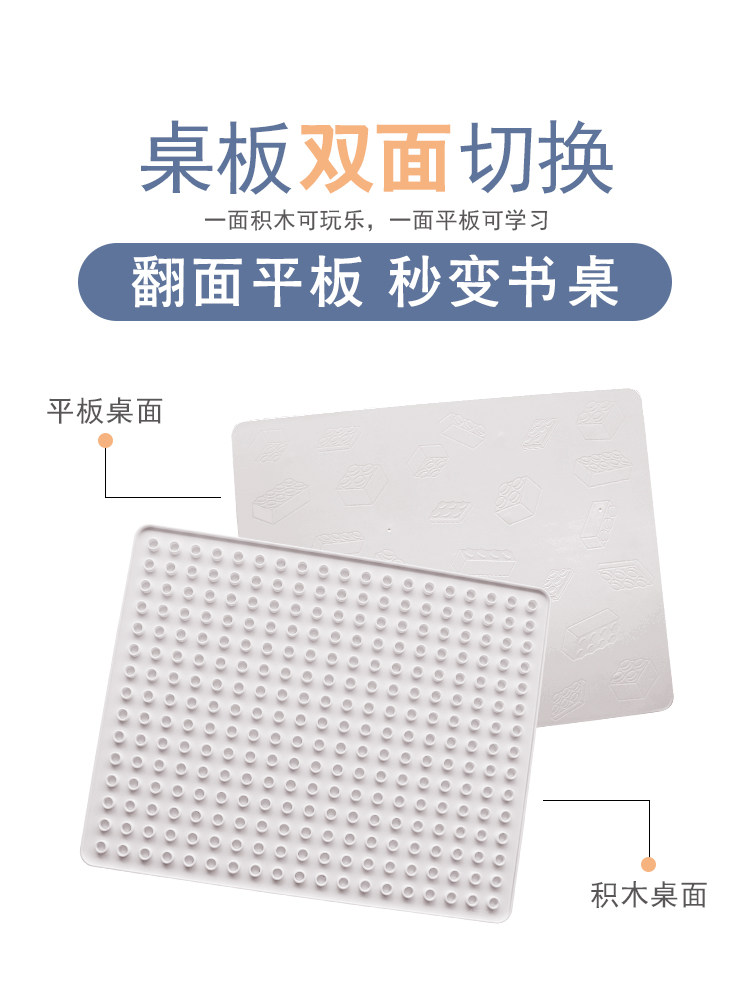 云畅多功能积木桌益智力3拼装玩具 云畅建构/拼插积木