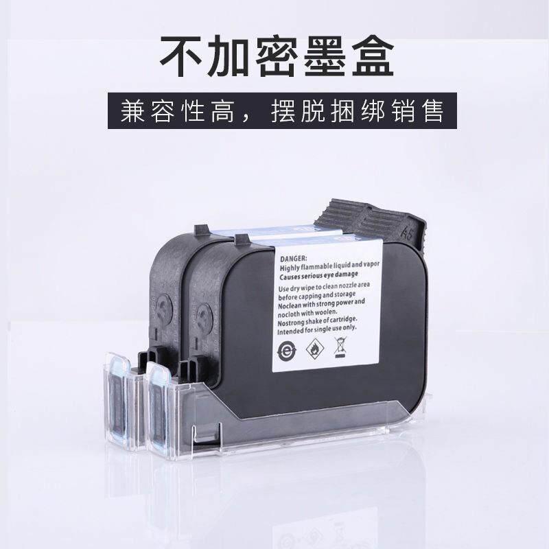 手持喷码机惠普原装进口2588+m墨盒 文航数码墨盒