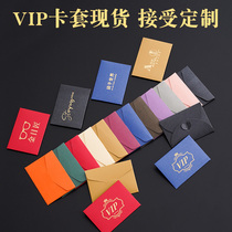 Membership Card Card Sleeve Vip Shopping Card Gift Card Packaging Western Style Small Envelope VIP Card envelope Gift Card Gift Card Coupon Bag Pearly Paper Thickened Blank Spot Customizable Bronzing LOGO