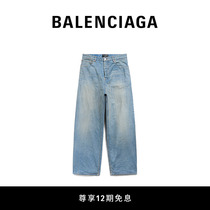 BALenciaga Paris Shijia 24 spring new products SKIWEAR-jeans