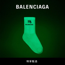 (exclusive) BALenciaga Paris Shijia GLOW mens luminous pixie cotton socks