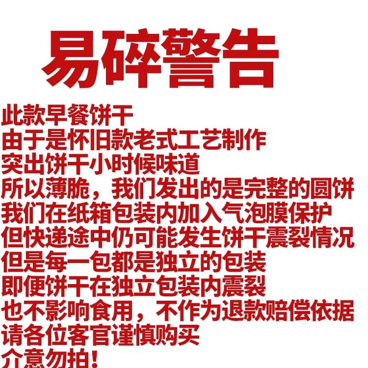 早餐饼干牛奶味礼盒网红好吃小圆饼老人儿童零食散装多口味整箱