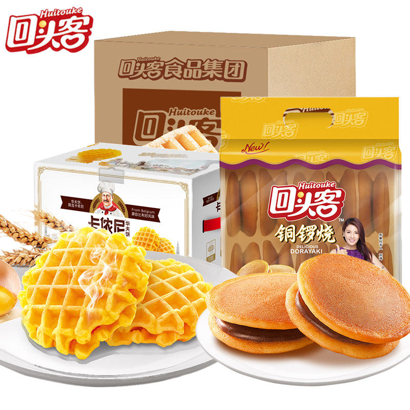 回头客卡侬尼整箱500g蛋糕华夫饼干 乐滨食品西式糕点