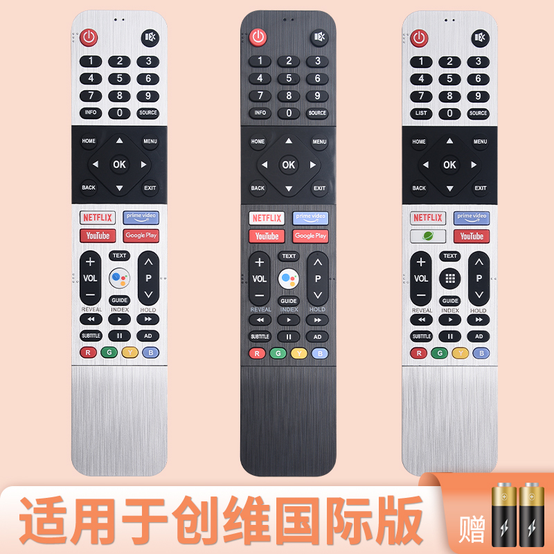 适用skyworth创维液晶539C-268920-W010语音国际版43U20蓝牙电视遥控器NETFLIX YouTube 539c-268919 51 2689-图0