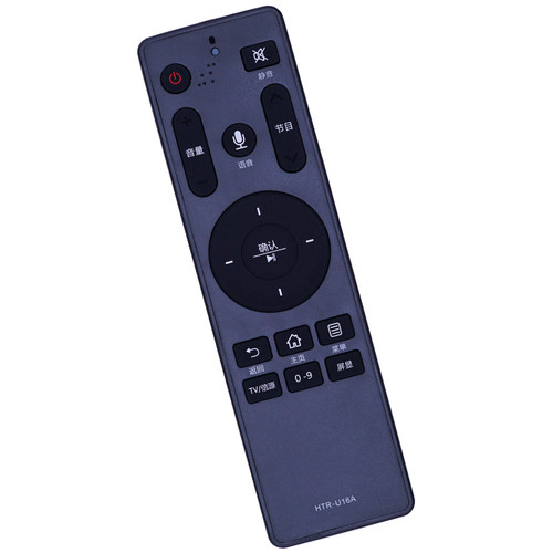 金普达适用于海尔电视语音遥控器HTR-U16A LS48G51N LS55A61 LS48A61 LS55M31 LS55A31J LS55AL88A92 LS50A51 - 图2