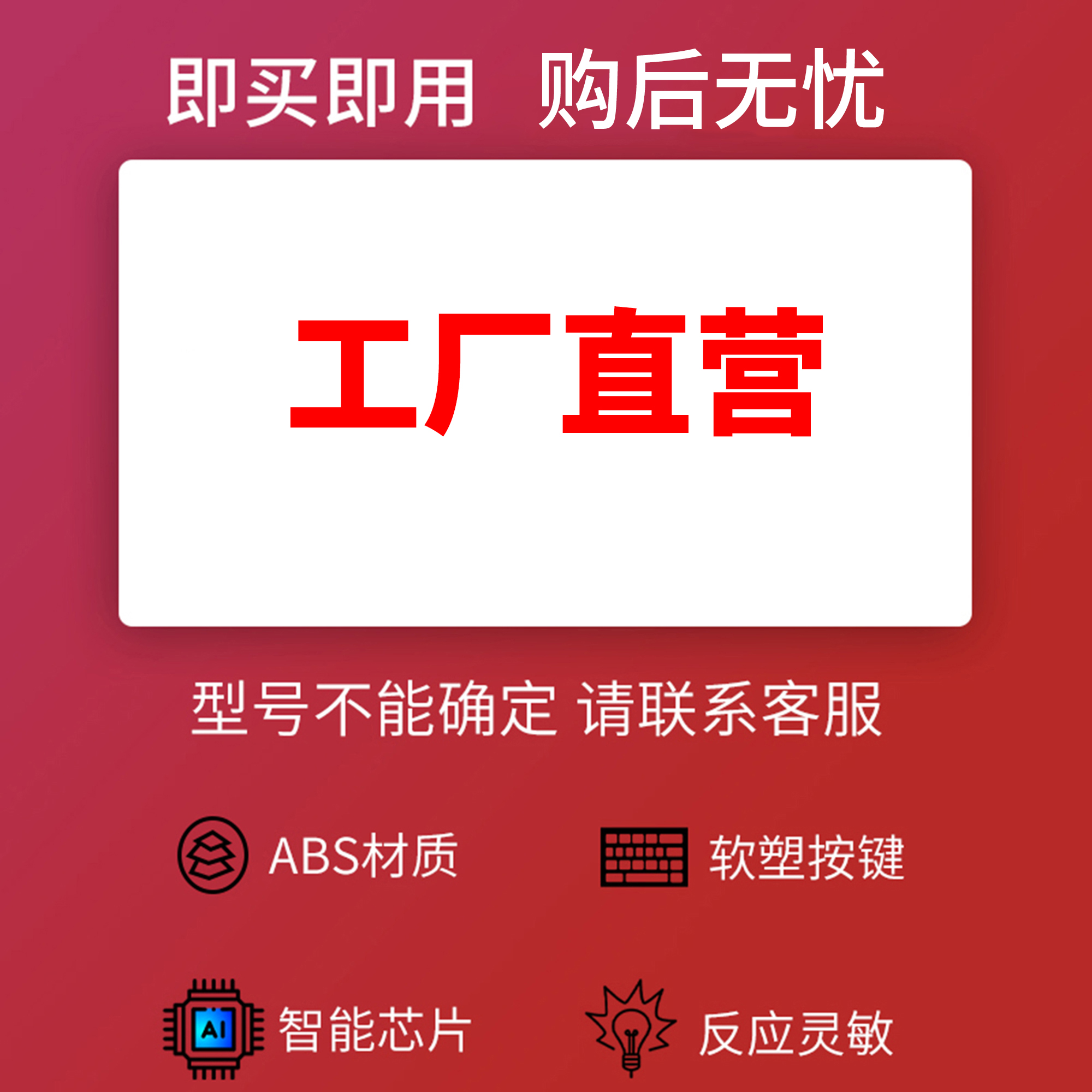 40X68BH5 适用于格力电风扇遥控器 大松空气循环扇落地扇FS-3015Bh7 FD-40X68Bh5 FXDZ-20X61Bg5 - 图3