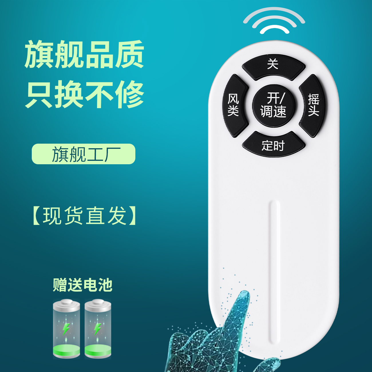 40X68BH5 适用于格力电风扇遥控器 大松空气循环扇落地扇FS-3015Bh7 FD-40X68Bh5 FXDZ-20X61Bg5 - 图0