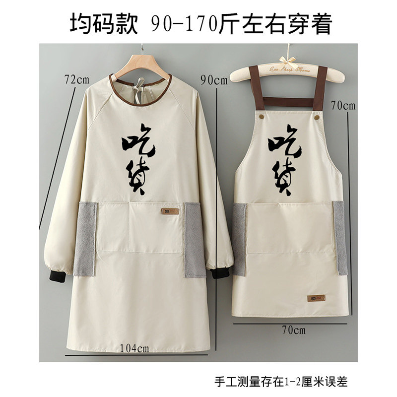 厨房专用长袖围裙做饭穿的罩衣家用防水防油防脏护衣男士工作服冬,淘宝优惠券,粉丝福利购,淘宝优惠卷