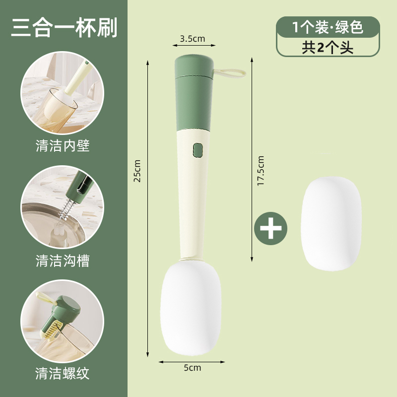 三合一杯刷水杯清洁洗杯子神器多功能海绵长柄保温杯盖清洗万能刷 - 图1