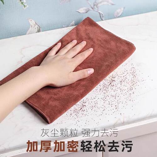 保洁家政专用抹布吸水清洁厨房家务擦地擦桌子玻璃洗车毛巾擦布 - 图0