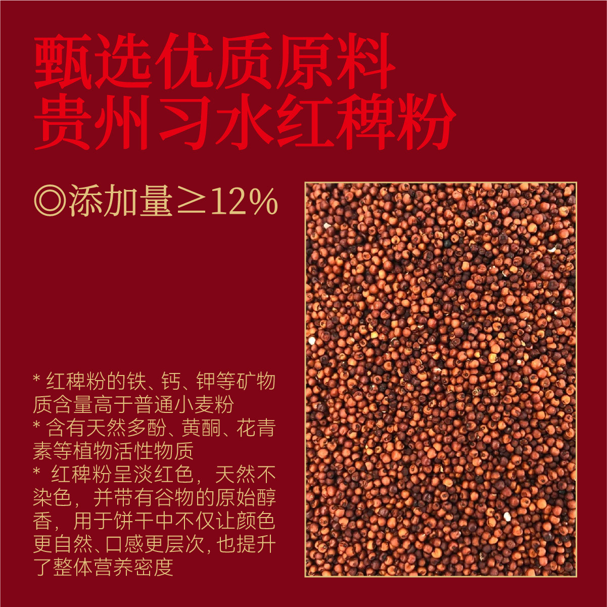 无趣的店富铁红养饼干含铁含膳食纤维粗粮饱腹代餐办公室零食小吃,淘宝优惠券,粉丝福利购,淘宝优惠卷