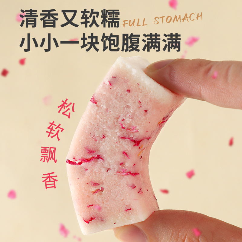 玫瑰芡实糕网红零食糕点糖无蔗健康早餐茶点解馋粗粮饱腹食品小吃 - 图2