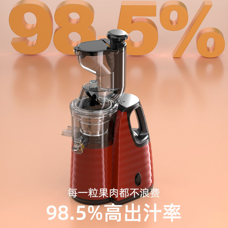 果源家用多功能小型全自动榨汁机 果源果悦榨汁机