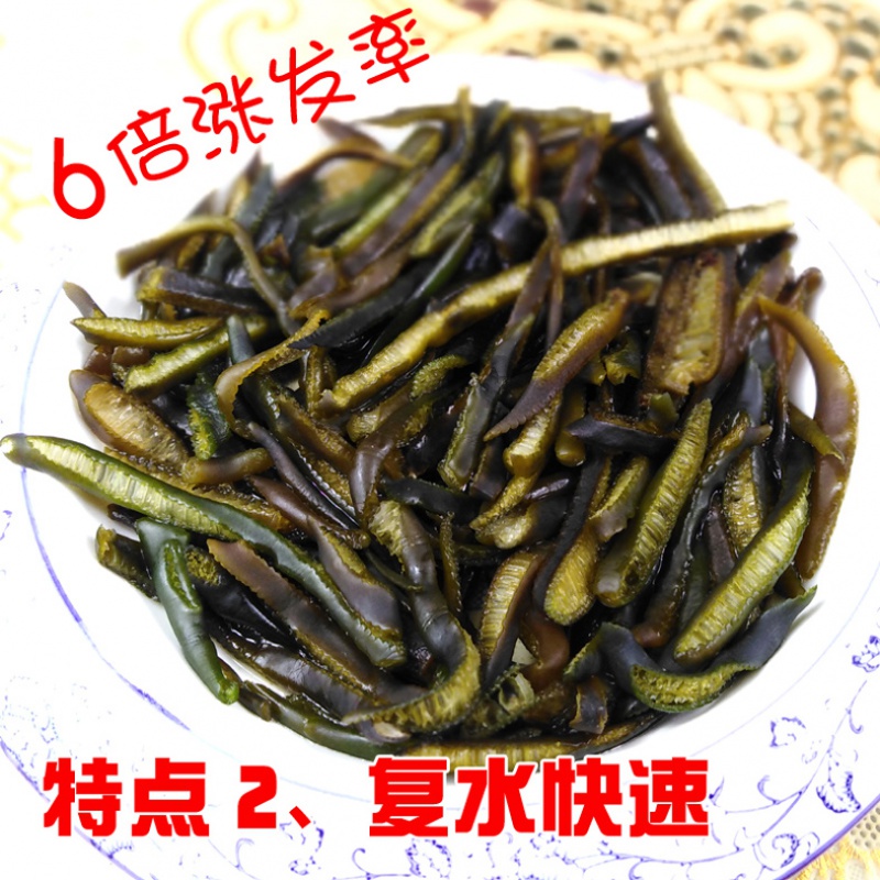 5斤现货批发供应免切海松茸海荣菜凉拌菜海茸即食海蓉原料干-图0