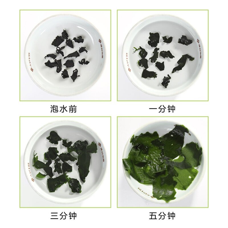 特级大连裙带菜芽新鲜韩国菜凉拌苗 芳诺香海带