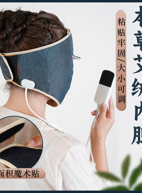 面部全包围】艾灸热敷脸部理疗
