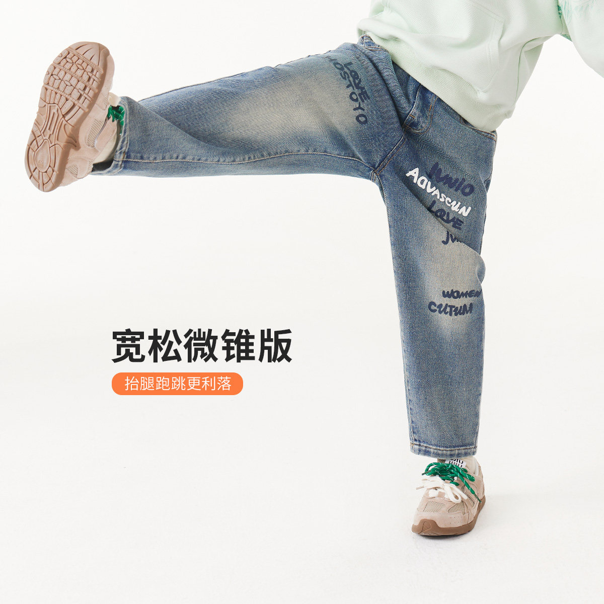 皇室童缘男童牛仔裤2025春季新款儿童裤子大童宽松直筒裤长裤,淘宝优惠券,粉丝福利购,淘宝优惠卷