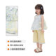 ຊຸດເດັກນ້ອຍຍິງ Royal Tongyuan's Dolly Suit Summer