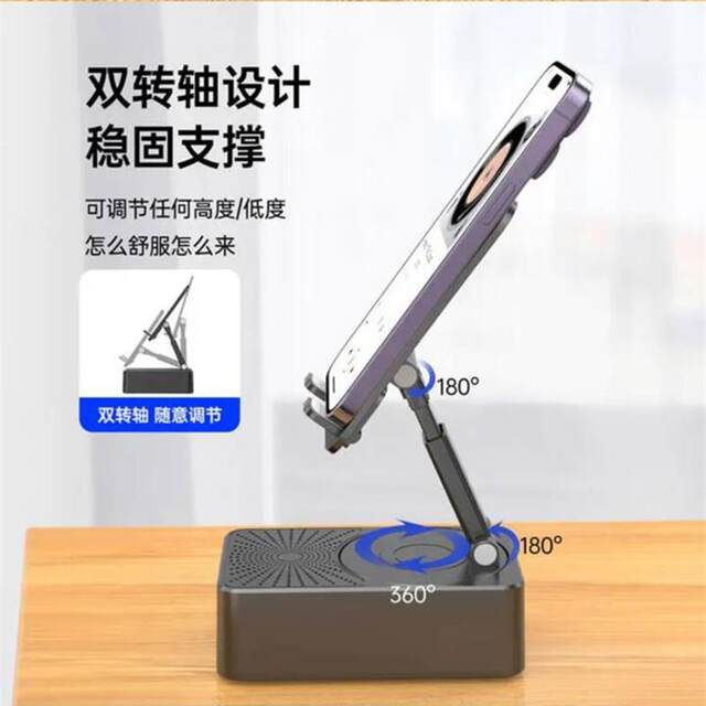 Zhaoguo Audio mobile phone holder three-in-one Bluetooth speaker with power bank audio-visual entertainment all-in-one multi-functional artifact