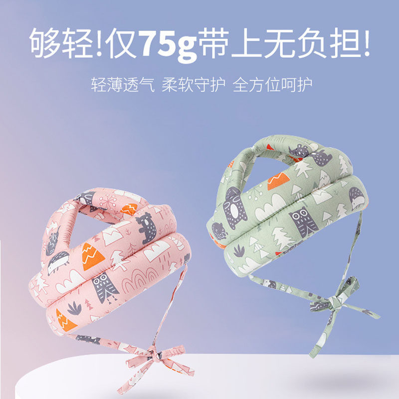学步防摔宝宝学走路防撞帽护头枕 彩夕婴童枕头/枕芯