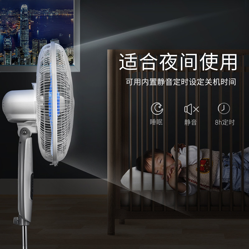 艾美特落地家用办公室台立式落地扇 艾美特十年电风扇