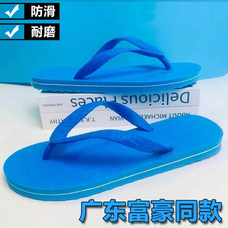 越南拖鞋人字拖男款夏室外穿防滑女个性夹脚厚底高档橡胶沙滩凉拖,淘宝优惠券,粉丝福利购,淘宝优惠卷