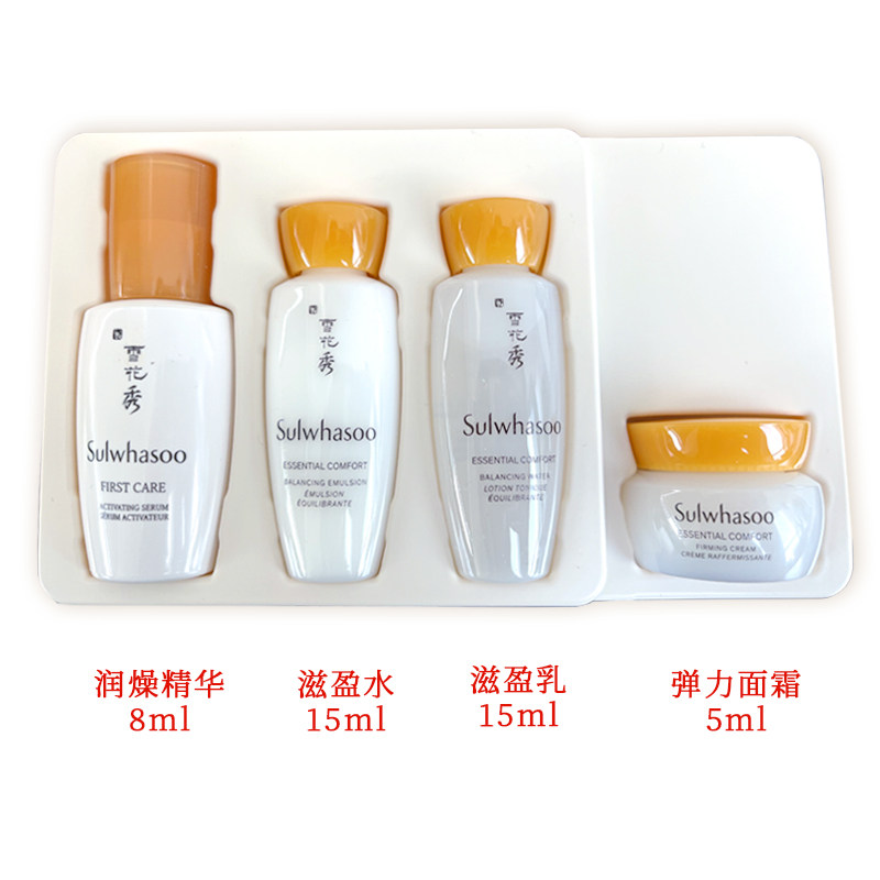  津泊兰面部护理套装