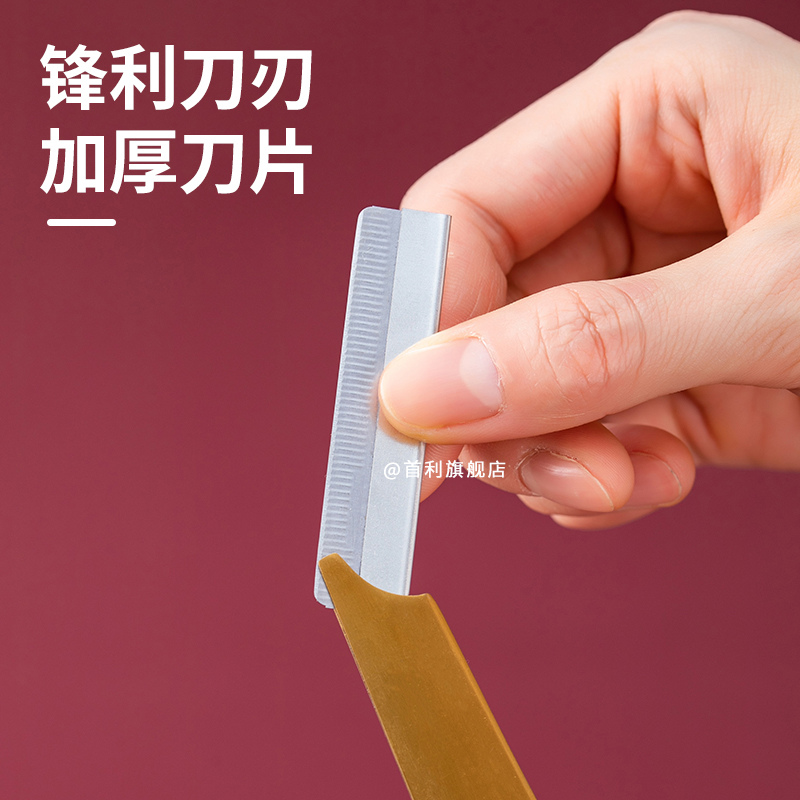 一次性修脚刀专业技师用足疗店刮脚死皮去脚老茧足浴修脚工具刀片 - 图2