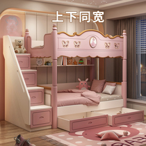 Childrens bed BUNK BED WITH WIDE BED PRINCESS BED LOW BED GIRL UP AND DOWN BUNK BED PRIMARY AND SECONDARY BED MULTIFUNCTION PARALLEL WOOD BED