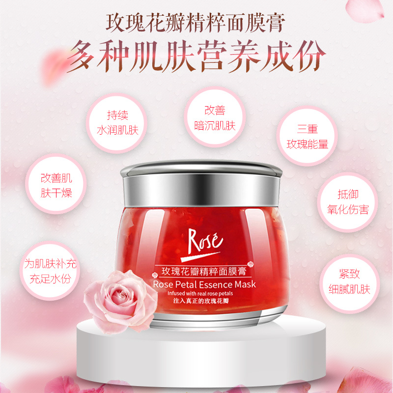 平阴玫瑰花瓣精粹面膜膏志刚哥官网正品rose玫瑰花全因子修护精华 - 图2