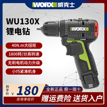 Witx WU130X Brushless Electric Drill Rechargeable Multifunction Electric Screwdriver Home Pistol Drill Turning Tool