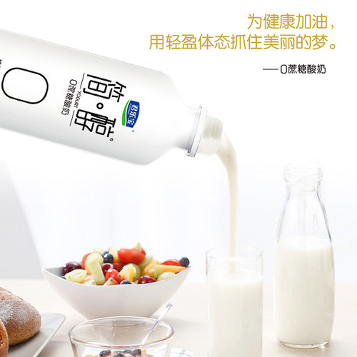 君乐宝简醇无蔗糖酸奶0蔗糖760g*2桶网红早餐奶酸牛奶大瓶整箱装 - 图2